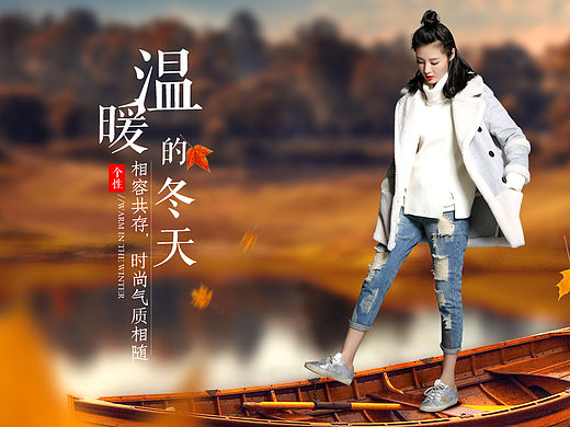 女装海报