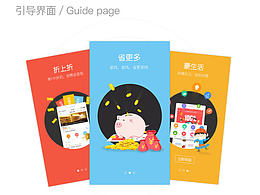 一点传奇手机APP