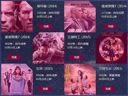 电影网站首页（个人主页-ZODA0NzMzMg==） - 企业官网 - 站酷设计师UI小木马原创素材 - 站酷ZCOOL