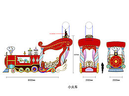 主题乐园