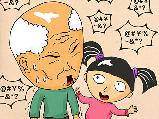 百度一下 你就知道（个人主页-ZNDIxMDQyMA==） - 海报 - 站酷设计师汪二狗原创素材 - 站酷ZCOOL