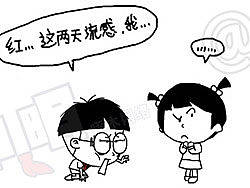 小明系列