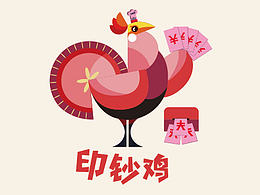 姚姚品牌延展系列