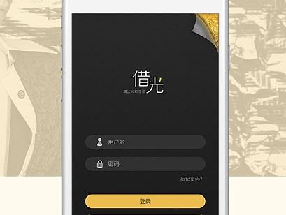 奢侈品租赁app界面