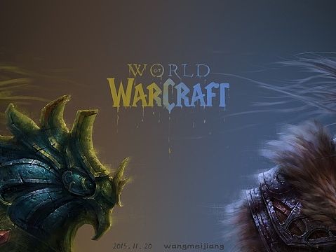 魔兽世界