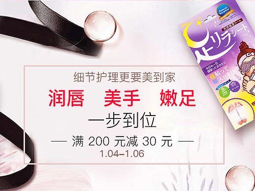 工作期間項(xiàng)目（個(gè)人主頁(yè)-ZMjA2MTgzNDQ=） - 電商 - 站酷設(shè)計(jì)師xiao明N原創(chuàng)素材 - 站酷ZCOOL