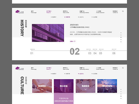 網(wǎng)站（個(gè)人主頁(yè)-ZMzQzMjU3NjQ=） - 企業(yè)官網(wǎng) - 站酷設(shè)計(jì)師周之錘原創(chuàng)素材 - 站酷ZCOOL