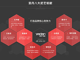 网页设计