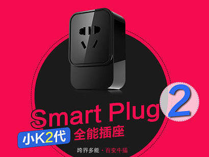 以前的一些设计作品