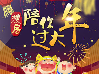 新春無(wú)線特輯（個(gè)人主頁(yè)-ZMTQ3NTU2MjA=） - 移動(dòng)端網(wǎng)頁(yè) - 站酷設(shè)計(jì)師cocodream原創(chuàng)素材 - 站酷ZCOOL