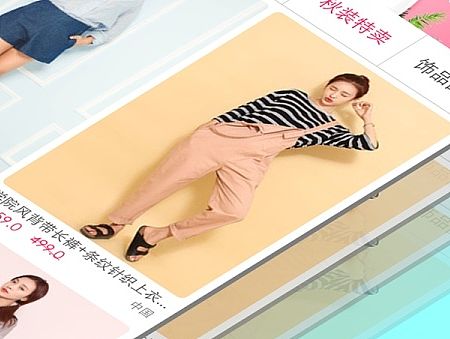 马卡龙色电商界面-效果图