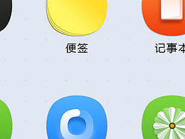 透明質(zhì)感圖標(biāo)臨摹