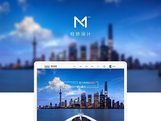 强企一百网页设计