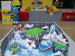 为“招长工”创作3D立体画