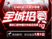 全城招募（个人主页-ZNTkyNDM1OTI=） - 品牌 - 站酷设计师爱设计的奇艺原创素材 - 站酷ZCOOL