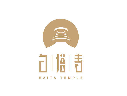 白塔寺项目标志设计|比赛|标志设计|LOGO|品牌