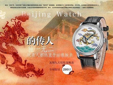 单品一枚（个人主页-ZMTMwMjY5ODA=） - 电商 - 站酷设计师我是刚刚好原创素材 - 站酷ZCOOL