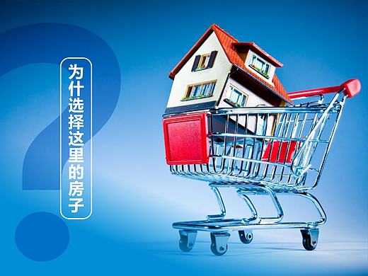 房地产广告-万景嘉苑项目-我为什么选择这里-微信宣传海报
