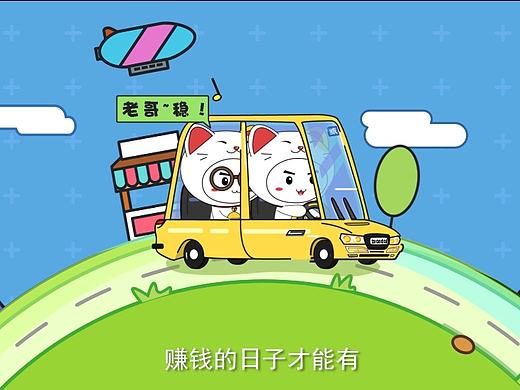 小派转介绍视频（个人主页-ZMjE2Nzg4MTI=） - Motion Graphic - 站酷设计师Wuuhoo原创素材 - 站酷ZCOOL