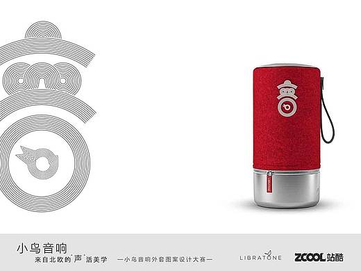 音鸟（个人主页-ZMjI0MTAwMzY=） - 图案 - 站酷设计师唐糖呀原创素材 - 站酷ZCOOL