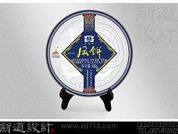 大益普洱茶包装设计作品整理（第四季）：昆明茶叶包装设计公司-新道设计