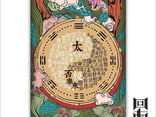 原创壁纸及手机壳效果