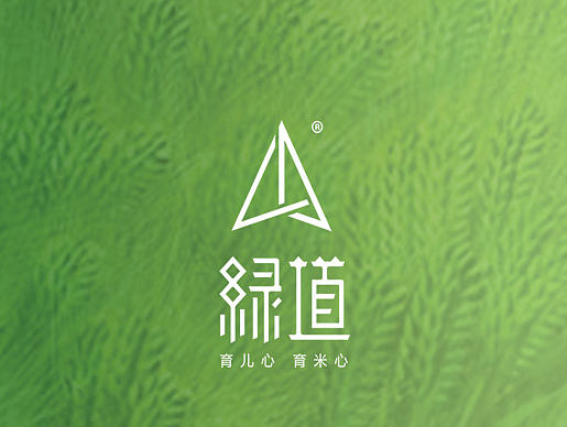 绿道大米，包装设计