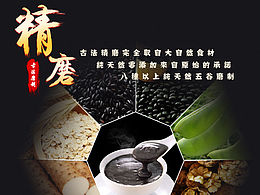 详情页草稿