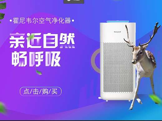 电商banner设计