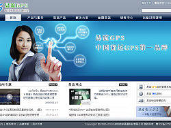 品牌形象FLASH效果