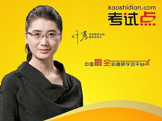 考试点VI作品（个人主页-ZMTQ5Nzg3ODg=） - 品牌 - 站酷设计师andyesido原创素材 - 站酷ZCOOL