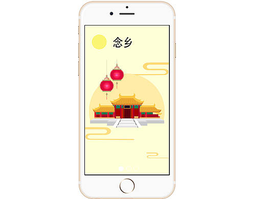 APP界面（个人主页-ZMjAyNTkwMzY=） - APP界面 - 站酷设计师北城荒芜南城空i原创素材 - 站酷ZCOOL