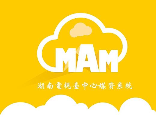 湖南台app设计（个人主页-ZMjE2MDU1MDQ=） - APP界面 - 站酷设计师lm401911原创素材 - 站酷ZCOOL