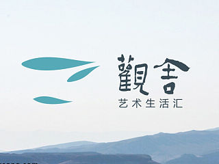 【原创设计】观舍艺术生活汇