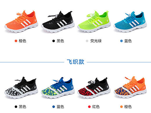 优利视觉网布童鞋拍摄设计（个人主页-ZMjM2ODM2NDQ=） - 电商 - 站酷设计师阿提斯电子商务原创素材 - 站酷ZCOOL