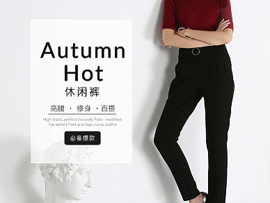 天猫淘宝／女装首页／女装详情页