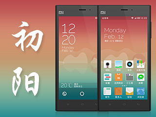 初阳（个人主页-ZNDIzNDI5Ng==） - APP界面 - 站酷设计师toplbh原创素材 - 站酷ZCOOL
