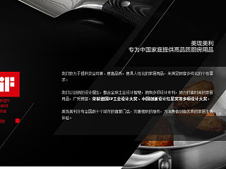 公司简介