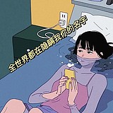 用户头像