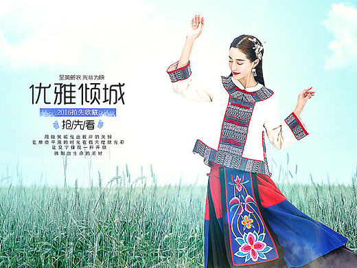 女裝首頁（個人主頁-ZMjE0OTcxNTY=） - 電商 - 站酷設(shè)計師吖嘻原創(chuàng)素材 - 站酷ZCOOL