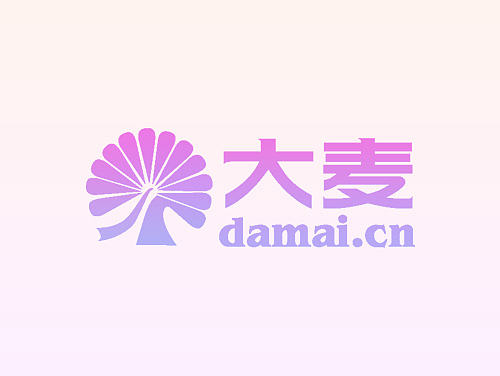 大麦－大卖（个人主页-ZMjEwMzgyMTY=） - 游戏/娱乐 - 站酷设计师小村村原创素材 - 站酷ZCOOL