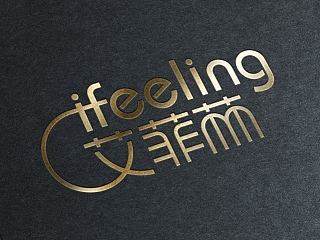 艾菲林女士品牌鞋LOGO