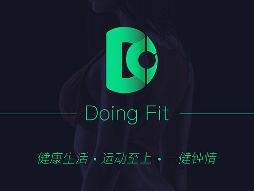 【Doing Fit】健身运动APP GUI