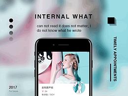 Internal what app design