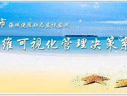 启动界面，cs软件版，去年做的，请大侠指点。（个人主页-ZNTI3MjQ4） - 主题/皮肤 - 站酷设计师tutulong原创素材 - 站酷ZCOOL