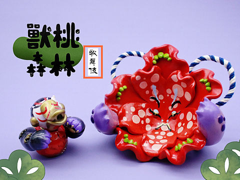 歌舞伎桃鸭【兽桃森林】设计师玩具