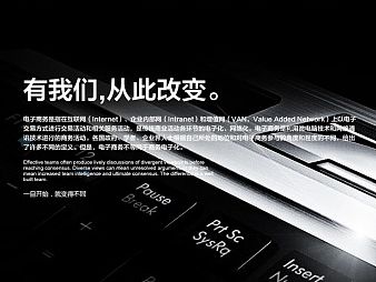 主页设计