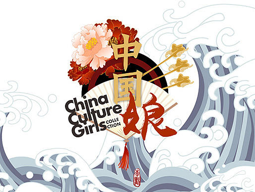 中国娘-中华风物拟人一年合集
