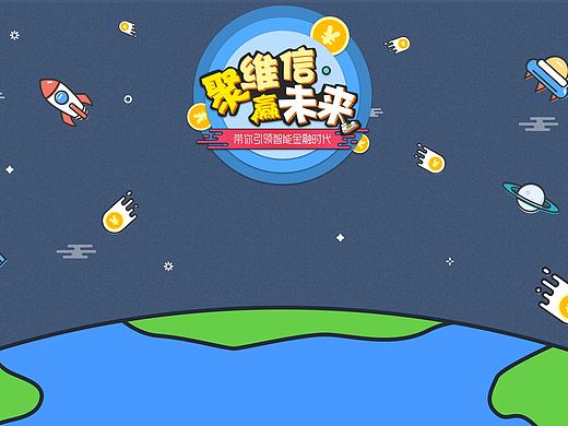 一些活动页面及banner