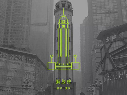 建筑LOGO(收藏)